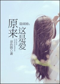 隐离婚:原来这是癌