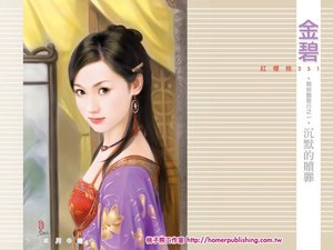 沉默的赎罪(舞姬艳歌行之一)