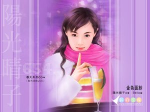 金色面纱(蓝色酒馆之四)
