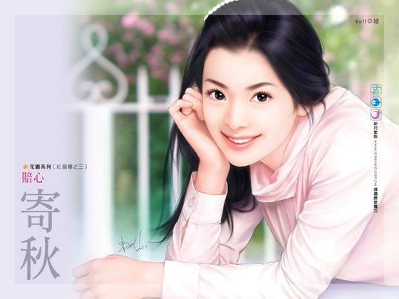賠心(紅顏樓系列之三)