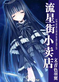 (獵人同人)流星街小賣店