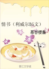 (BG/进击的巨人同人)情书(利威尔文)