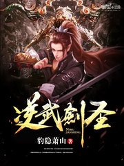 帶著經典必背在異界