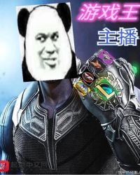 遊戲王主播