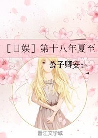 （BG/韓娛同人）韓娛水到渠成