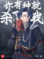《死而替生》