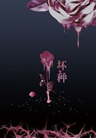 (HP同人)HP胡种
