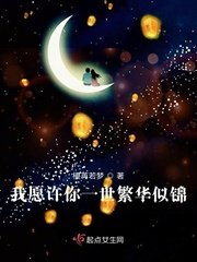 夕陽西下,落捧餘暉待你而歸
