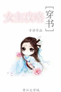 缘来 都不是将就（御晨随风）