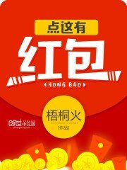 点这有弘包