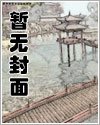 快穿之為你如願