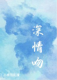 《牛情闻》