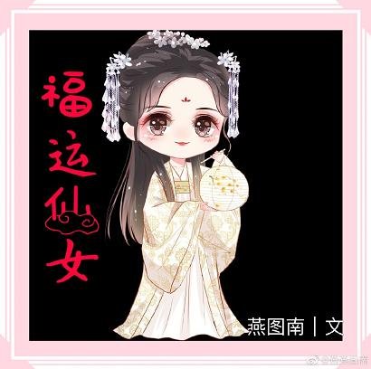 穿成女主后,我膨胀了
