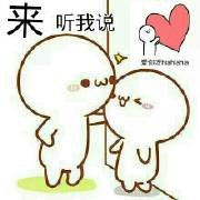 【綜】聽我說愛你