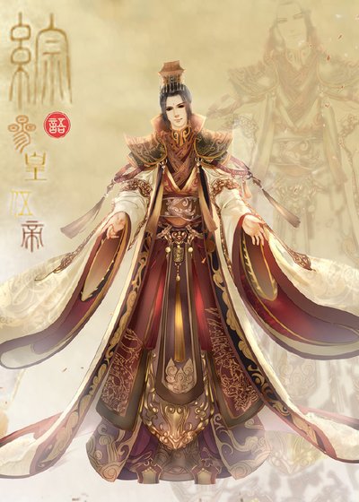 《综三皇五帝》