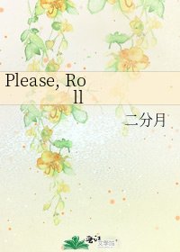 Please, Roll
