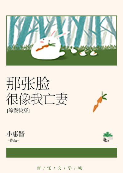 《纲吉他被坑惨了》