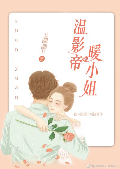 温暖的小酒窝