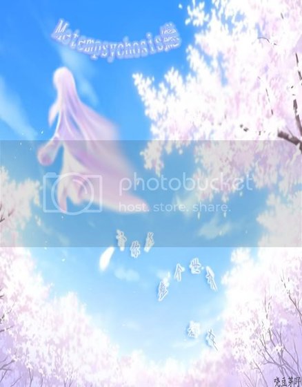 Metempsychosis纞