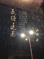 夜语·诡恋