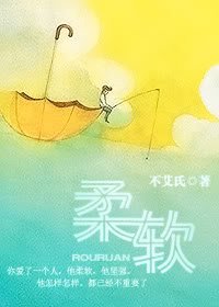 邹瘟