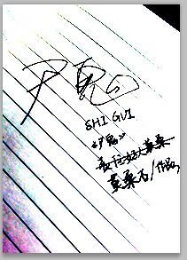 尸鬼