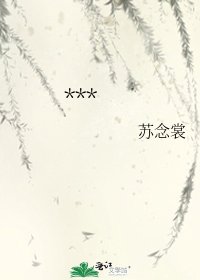 汀上白沙-终极系列同人(东唐)