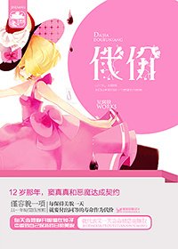 代价