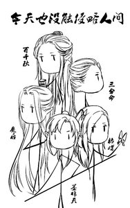 今天也没能侵略人间