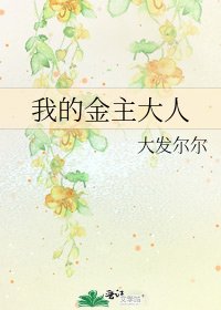 重生之情敌在我怀中