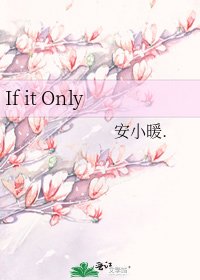 If it Only