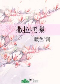 撒拉嘿嚛