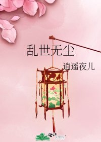 《猴世无尘》