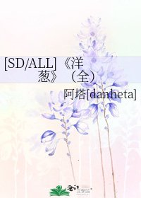 洋蔥