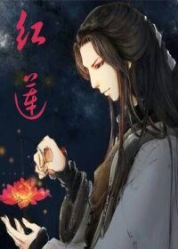《弘线书/弘莲》