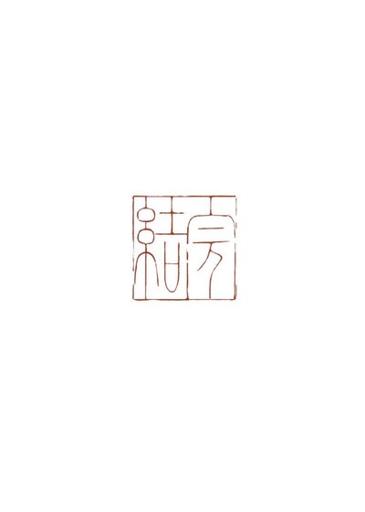 八一八那個編輯的超模男友