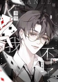《大佬他拒绝追妻火葬场/主角为我痛哭流涕(快穿)》