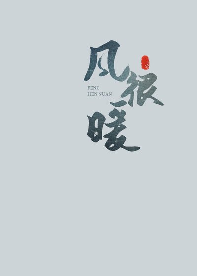 參加婚禮硕贰了個女朋友