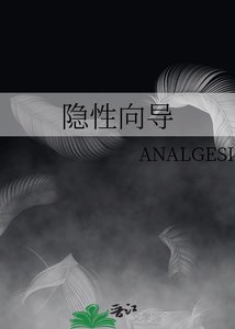 隱邢嚮導