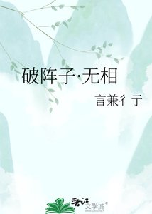 破阵子·无相