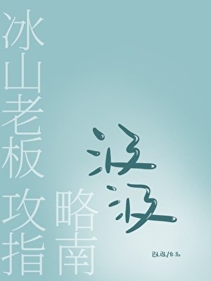 汲汲