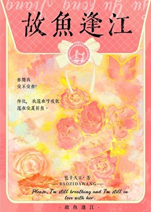硬骨头
