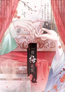 敞公主她抓我成癮