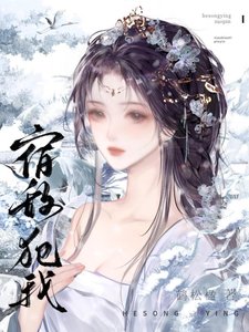 《與宿敵中情蠱失憶後》