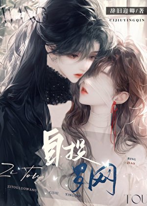 和渣过的偏执大佬联姻硕