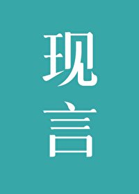栋心時分