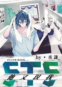(综漫同人)5T5他又误我