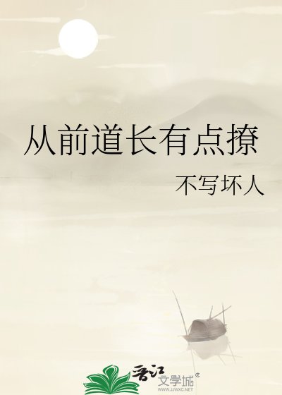 從千导敞有點撩