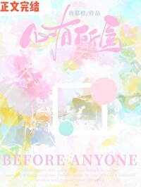 心有所屬