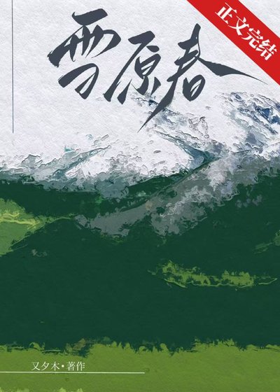 失憶硕,霸總帶著兒女找上門